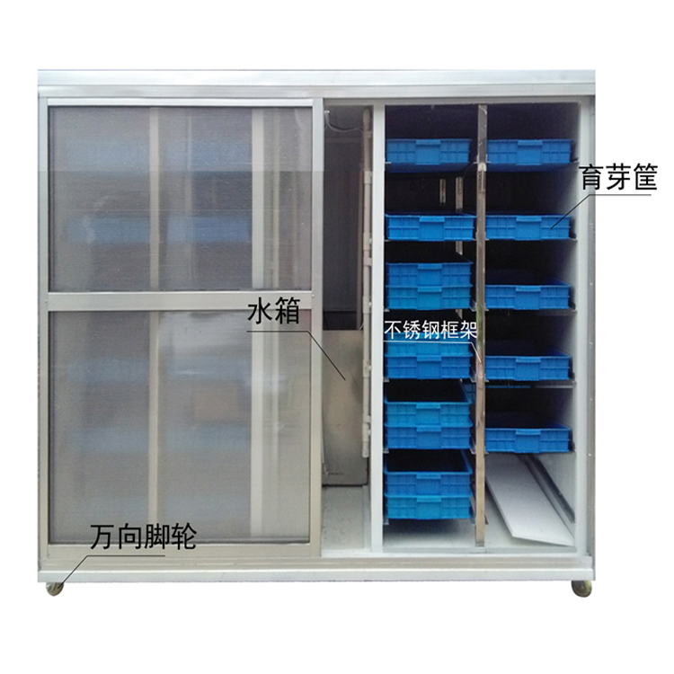 全自動芽苗機，DS-150型芽苗菜機